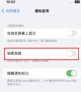 苹永州果维修分享iPhone主屏幕壁纸显得模糊怎么办