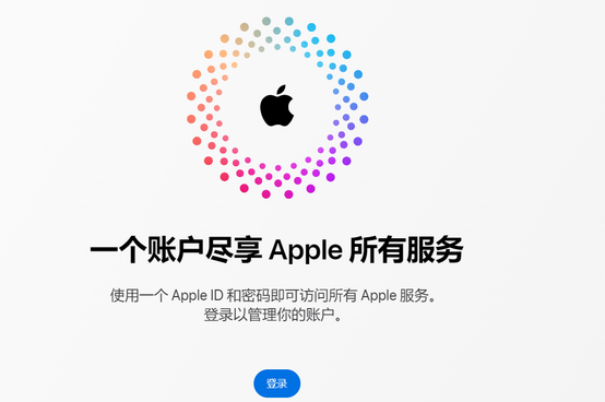 永州iPhone维修中心分享iPhone下载应用时重复提示输入账户密码怎么办 