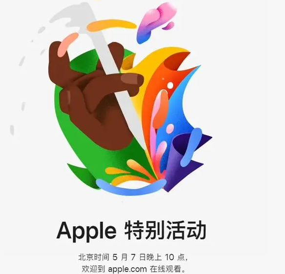 永州永州ipad维修服务点分享新款iPad Pro和iPad Air要来了