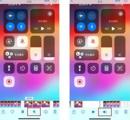 永州苹果15维修网点分享iPhone15录屏没有声音怎么办 