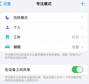 永州iPhone维修服务分享可在指定位置自动切换锁屏墙纸 