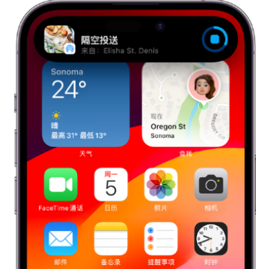 永州apple维修服务分享两台iPhone靠近即可共享照片和视频 