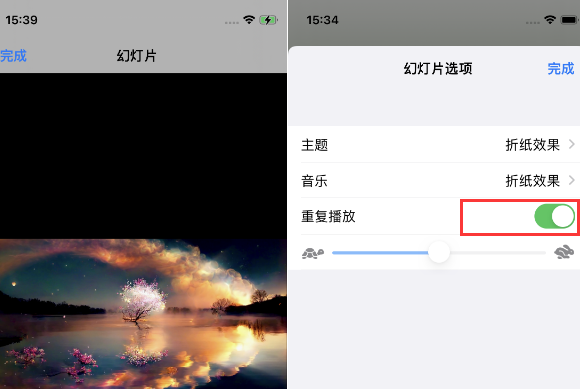 永州苹果14维修店分享iPhone14相册视频如何循环播放