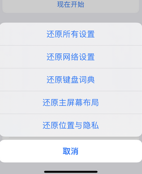 永州apple服务站点分享iPhone上个人热点丢失了怎么办