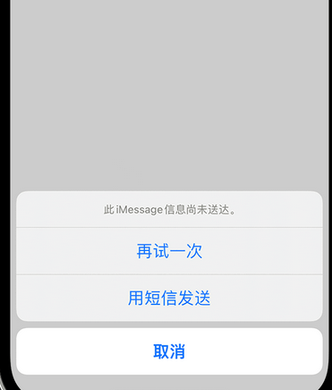 永州apple维修iPhone上无法正常发送iMessage信息