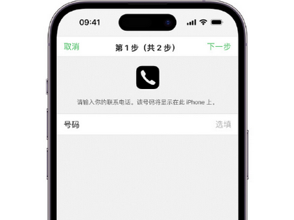 永州apple维修店分享如何通过iCloud网页查找iPhone位置