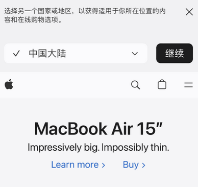 永州apple授权维修如何将Safari浏览器中网页添加到桌面 