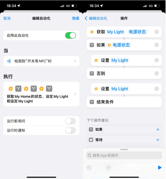 永州苹果14服务点分享iPhone14中NFC功能的使用场景及使用方法 