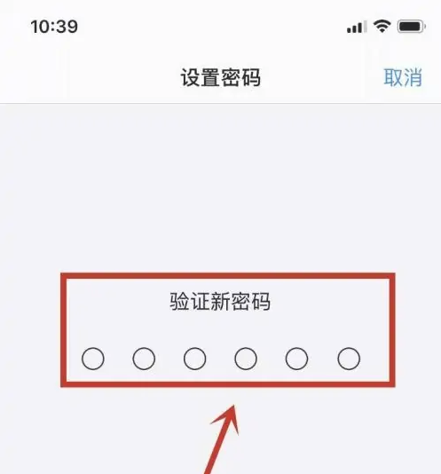 永州苹果手机维修分享:如何安全的使用iPhone14？iPhone14解锁方法 