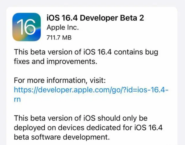 永州苹果手机维修分享：iOS16.4 Beta2升级建议 