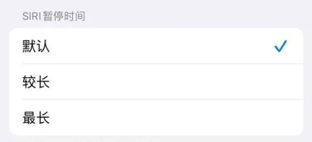 永州苹果维修分享iOS 16上隐藏的Siri的四种新用法 