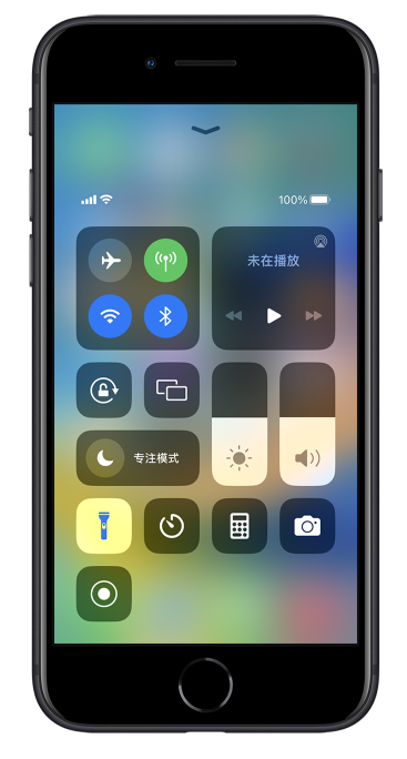 永州苹果14维修分享苹果iPhone 14 Pro手电筒开启方法 