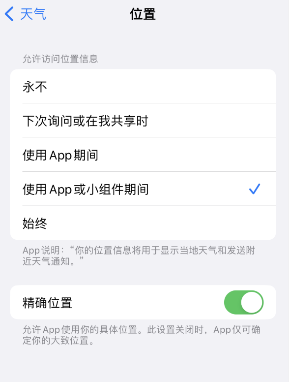 永州苹果服务网点分享你会去哪购买iPhone手机？如何鉴别真假 iPhone？ 