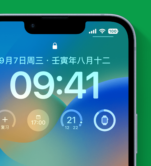 永州苹果手机维修分享官方推荐体验这些 iOS 16 新功能 