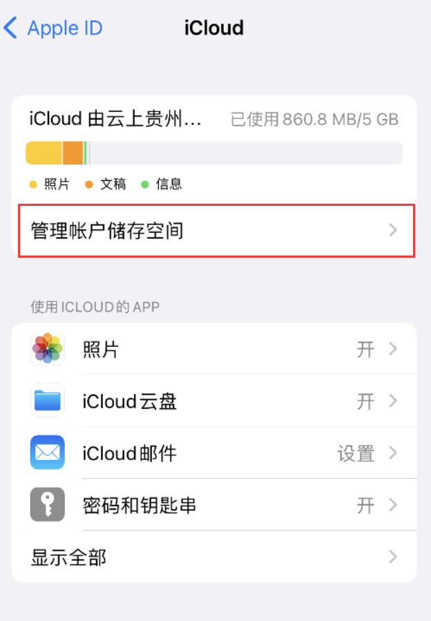 永州苹果手机维修分享iPhone 用户福利 