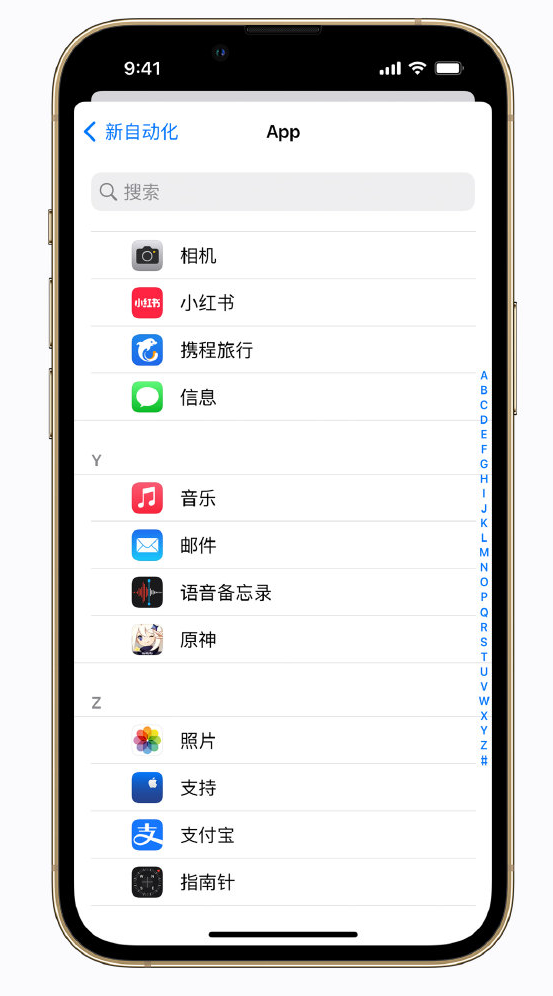 永州苹果手机维修分享iPhone 实用小技巧 