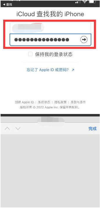 永州苹果13维修分享丢失的iPhone13关机后可以查看定位吗 