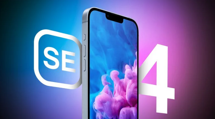 永州苹果手机维修分享12 月开始量产第四代 iPhone SE 