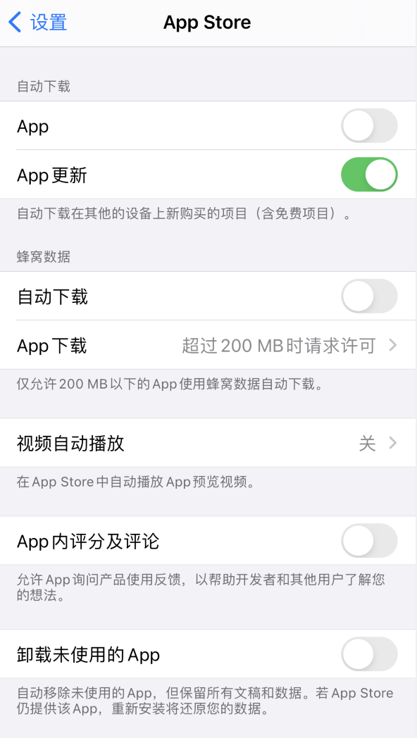永州苹果手机维修分享iPhone 12 已安装的 App 为什么会又显示正在安装 