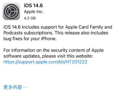永州苹果手机维修分享iPhone5能升级iOS 14.6 RC版吗 