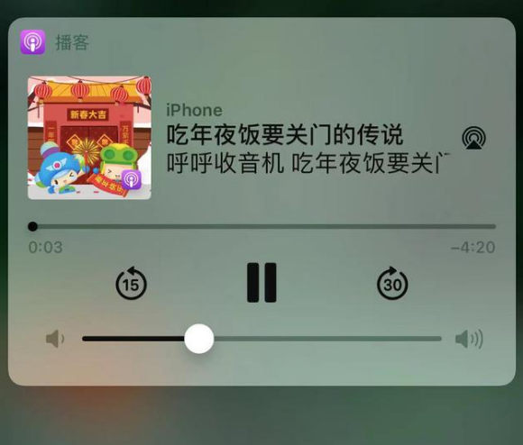 永州苹果手机维修分享让 Siri 陪你过春节 