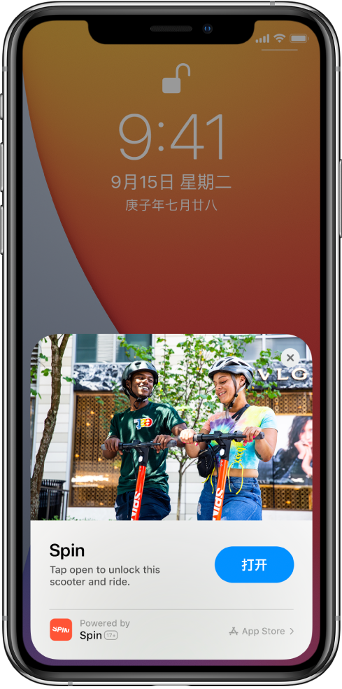 永州苹果手机维修分享升级 iOS 14 之后，如何在 iPhone 上使用“轻 App” 