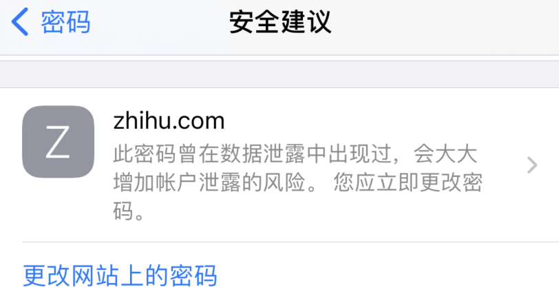 永州苹果手机维修分享iOS 14 小技巧 